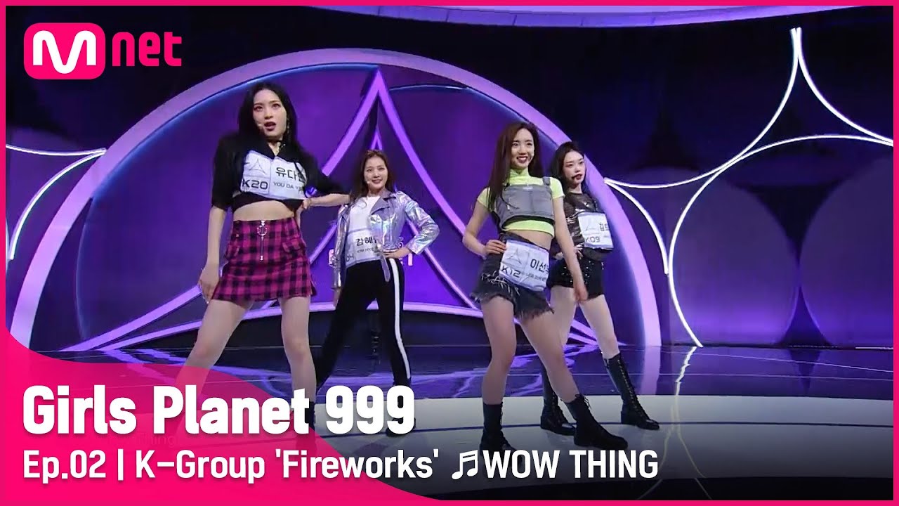 [2회] K그룹 '불꽃놀이' ♬WOW THING_슬기,신비,청하,전소연 @플래닛 탐색전 #GirlsPlanet999 | Mnet 210813 방송 [ENG]