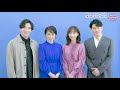 ミュージカル『メリー・ポピンズ』2022 コメントが届きました♪