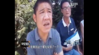 生死时速【平安365  20160228】