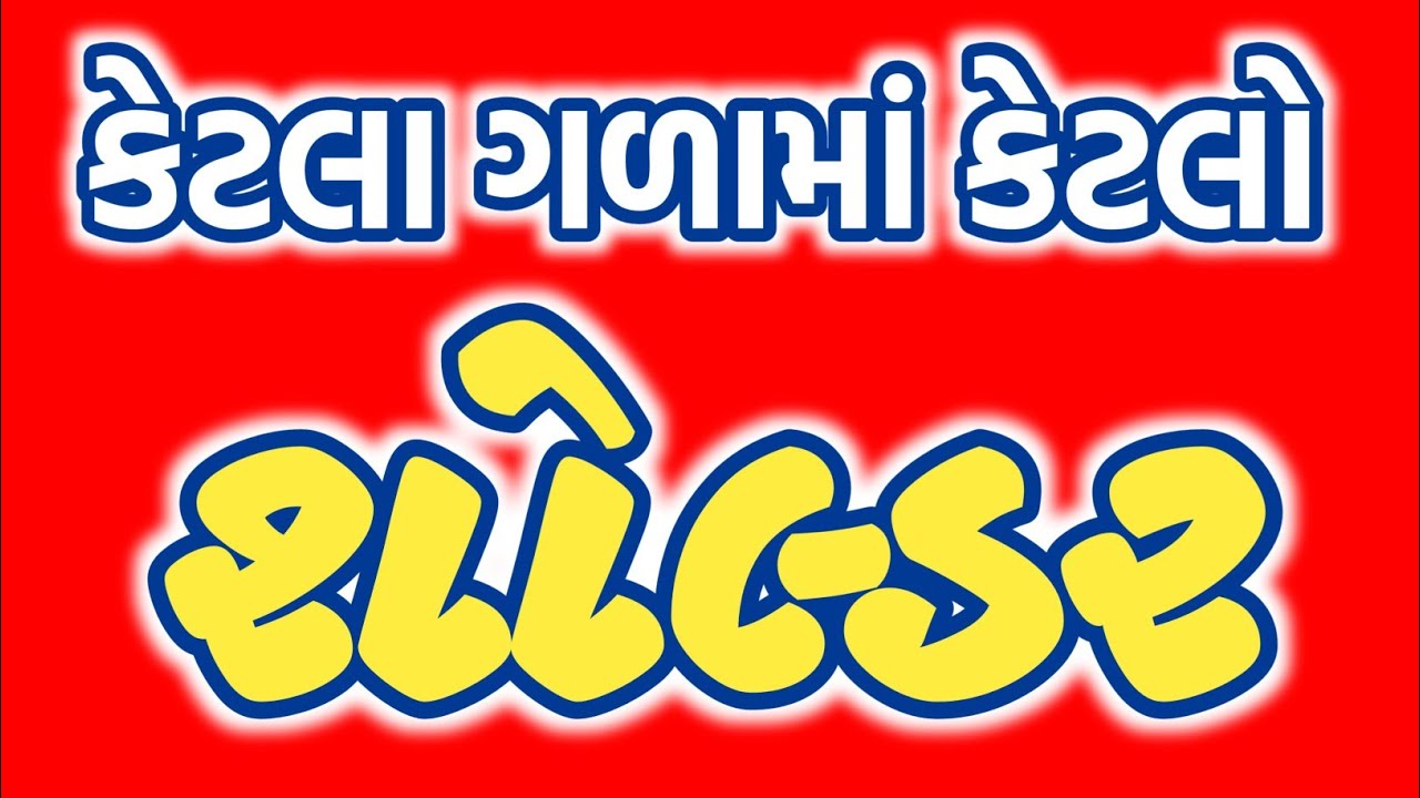 #સોલ્ડર ઊતરી જાય છે, #shoulder falls #બ્લાઉઝ કટીંગ પ્રોબ્લમ સોલ્વ. || DRTailor