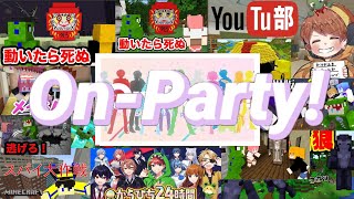 【カラフルピーチ】　On-Party　mad