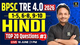 BPSC TRE 4.0 | Hindi Top 20 Most Important Questions | Selection वाली Class - 3 | Satish Sir