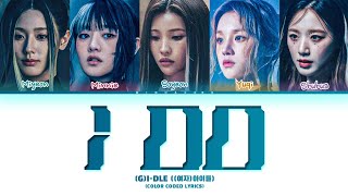 (G)I-DLE I DO Lyrics (Color Coded Lyrics)