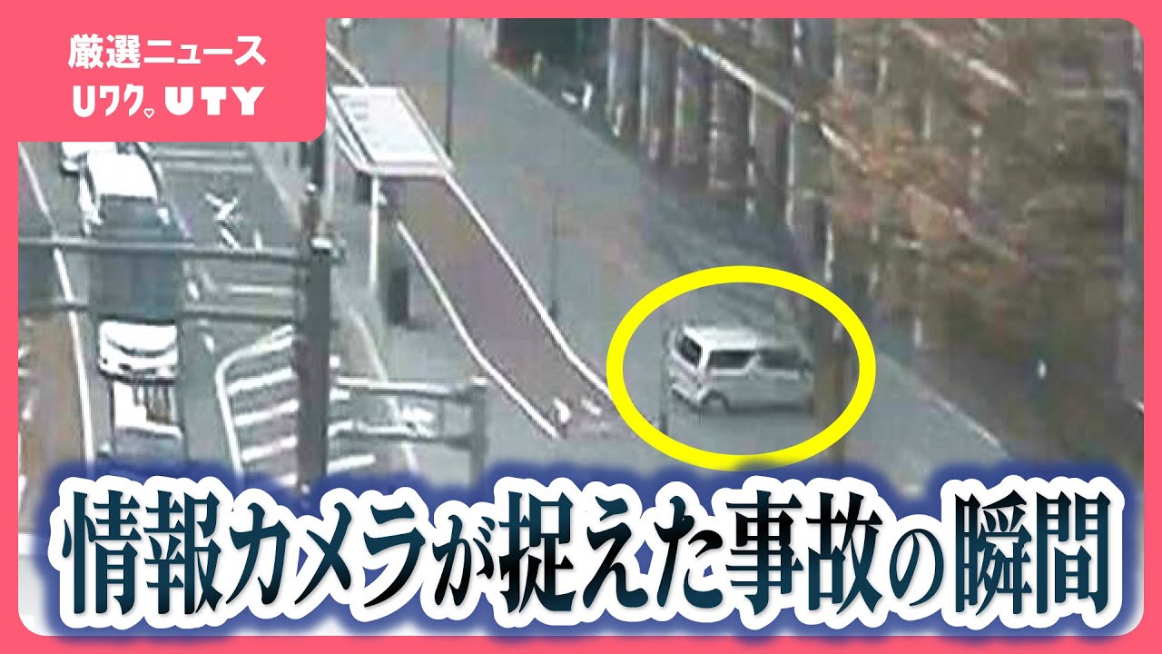 情報カメラが捉えていた 70代男性運転の軽自動車 銀行ATMコーナーに