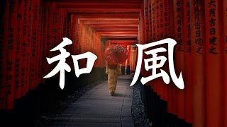 Download Lagu 【作業用BGM】お正月、温泉や旅館などに合う切ない和風BGM 【著作権フリー】 MP3
