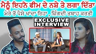 ਗਰਮ ਮੁੱਦਾ ! Ashleen ਨੇ Baaz ਦੇ ਖੋਲ੍ਹੇ ਧੋਖੇ ਦੇ ਸਾਰੇ ਰਾਜ | Nashe di sari Sachayi |