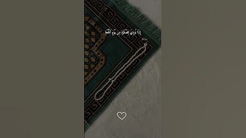لا تنسوا اليوم قراءة سورة الكهف🤍📿 #الحمدلله #قرآن_كريم #سبحان_الله #جمعة_مباركة