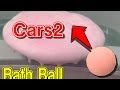 Disney Cars 2 Bath Ball カーズ2 バスボール