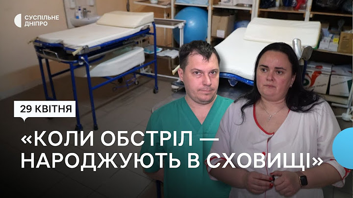 1000 дітей за майже 2 роки. У Нікополі на Дніпропетровщині показали, як працює акушерське відділення