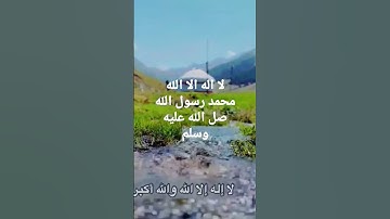 #اذكار # الصباح#والمساء