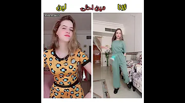 لانا و لين لوك جديد تغير ملابس 