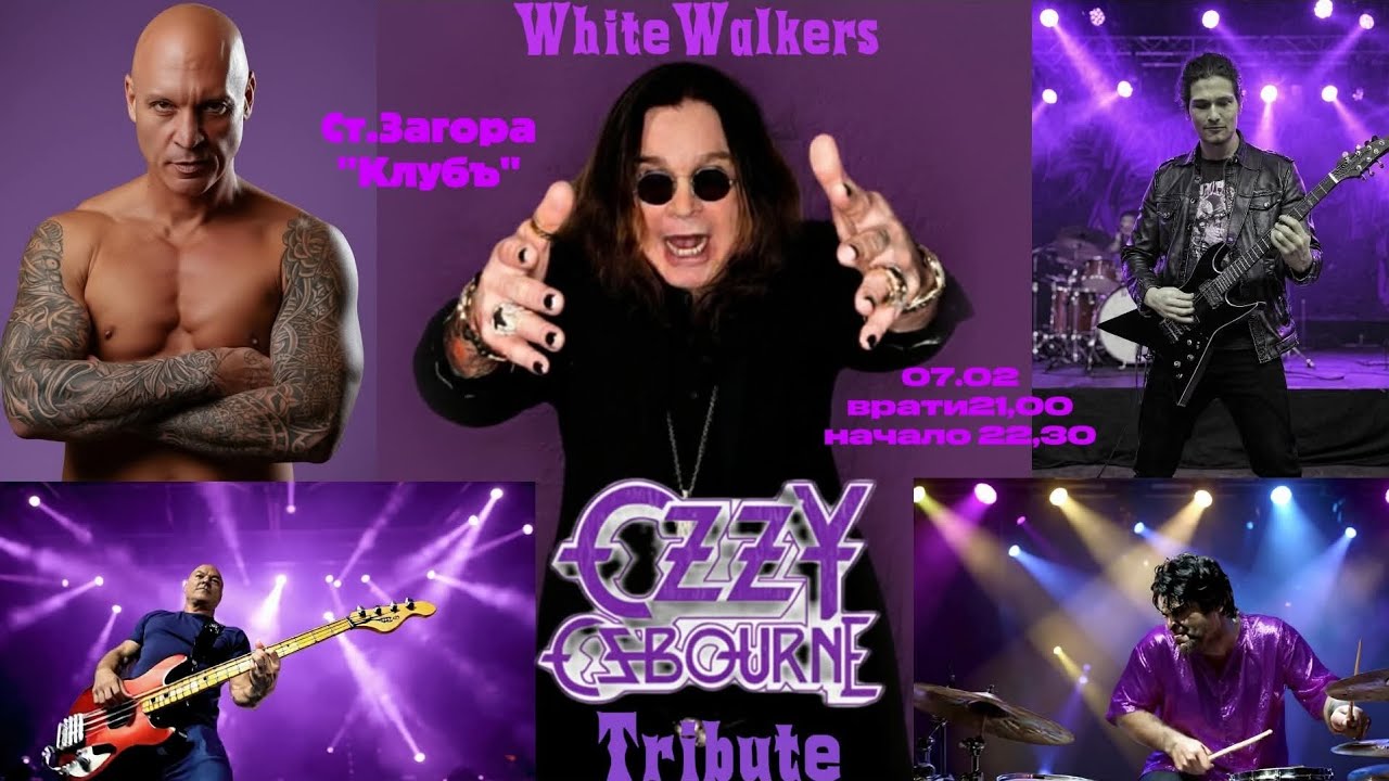 White Walkers LIVE at КЛУБЪ - I Just Want You