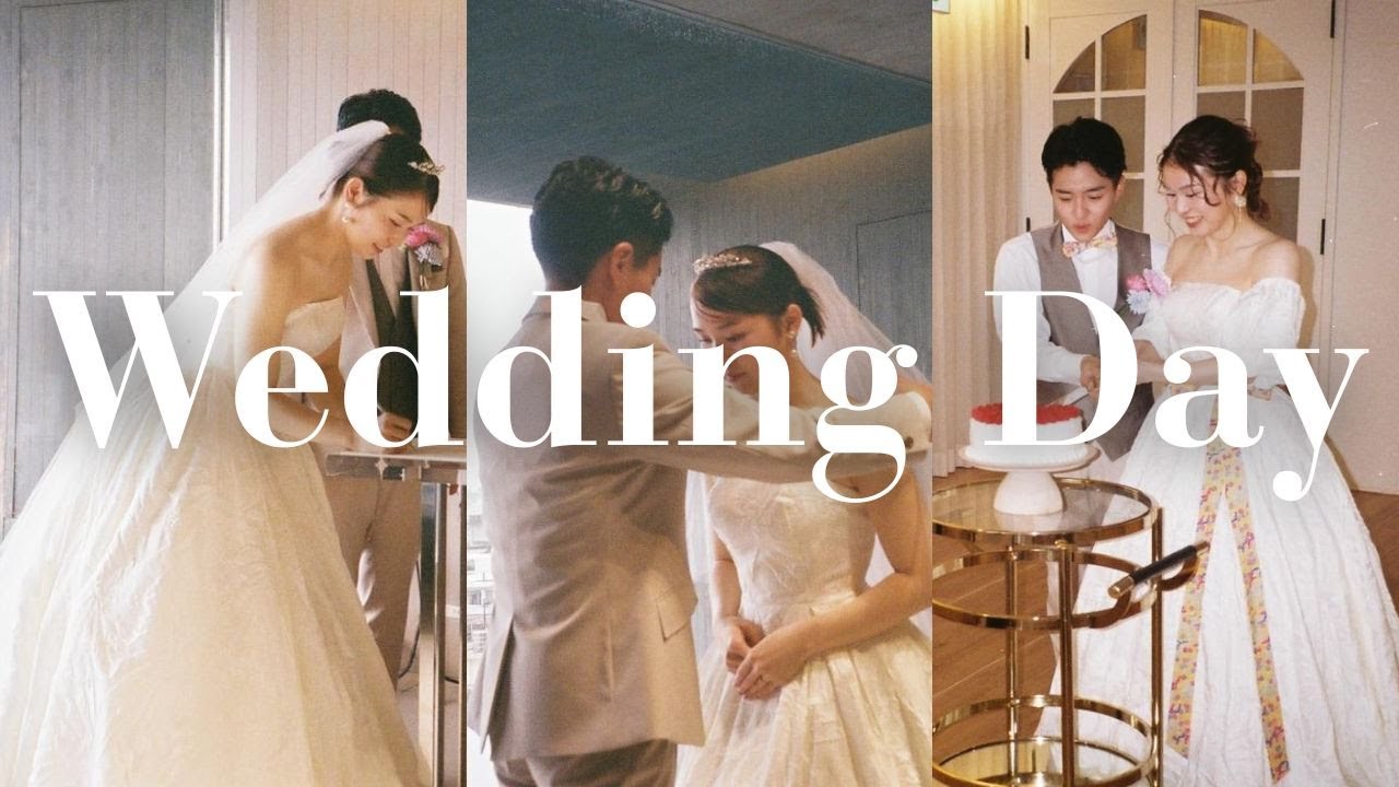 沖縄で結婚式を挙げました。