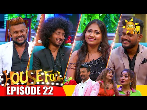 HOUSE FULL | Episode 22 | 2023-02-17 | Hiru TV