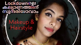 5 products LOCKDOWN wedding guest makeup look|2 min hairstyle|Lehenga outfit styling|Asvi Malayalam