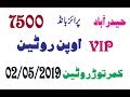 Prize Bond Rs=7500 Best VIP Open Routine  City Hyderabad Date[02/05/2019]