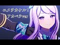 [アカペラver]ユメヲカケル！ メジロマックイーン【ウマ娘】