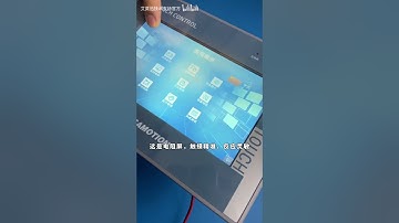 Have you ever used amsamotion PLC touch screen all-in-one machine? Lets come look!