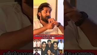 Download Lagu I told my mother to go inside 📈😹#dhyansreenivasan #shorts #viral #trending MP3