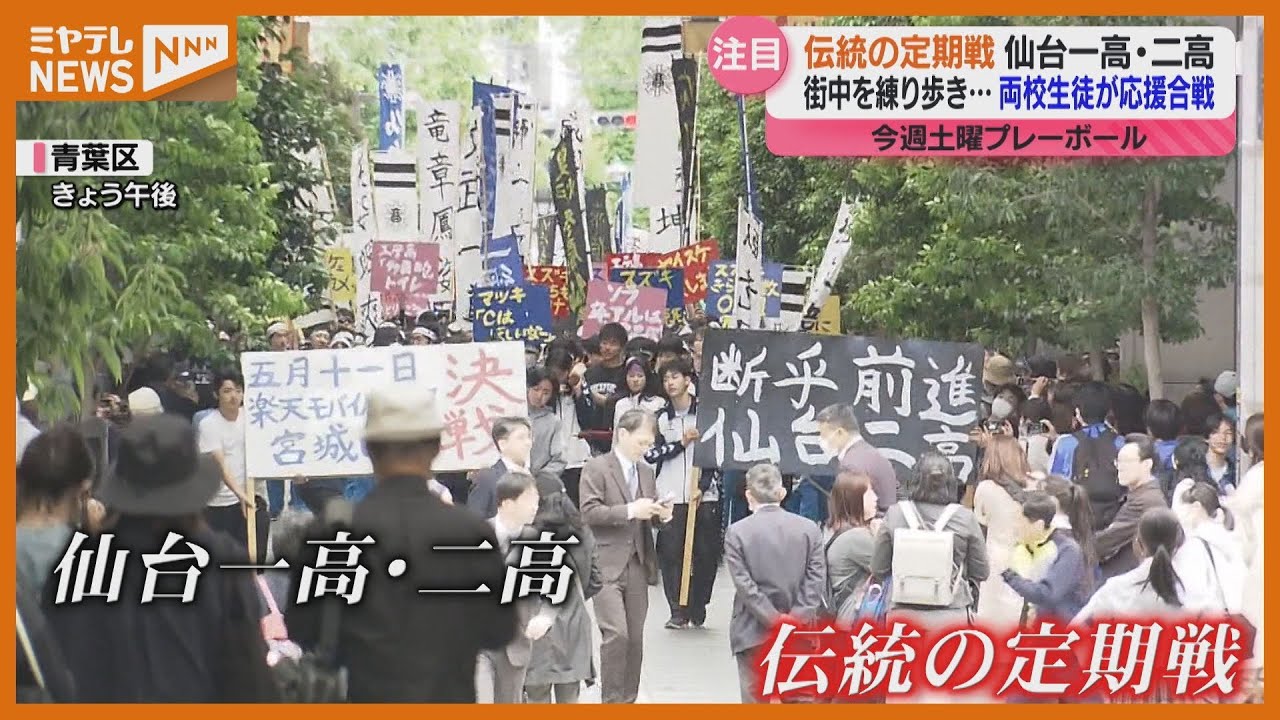 Sendai Ichiko vs. Sendai Niko