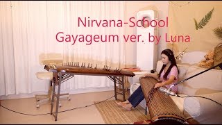 Nirvana-School Gayageum가야금 ver. by Luna루나