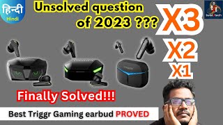 Triggr Kraken X1 Or X2 Or X3 Which Is Best Micro Level Comparison