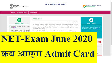 When NET Exam Admit Card | UGC NET Exam New Update| UGC NET exam 2020| UGC NET exam