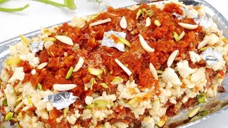 गाजर का हलवा बनाने का तरीका I Gajer Ka HALWA I CARROT Halwa Recipe I