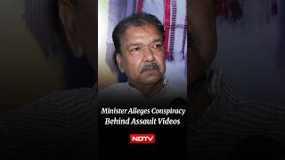 Bihar Minister Alleges Conspiracy Behind Assault Videos: Who was filming