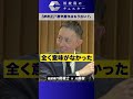 暦年贈与、まだ続けてる?法改正で大きく変わりました!#shorts #暦年贈与 #贈与税 #相続時精算課税制度 #節税対策 #相続税