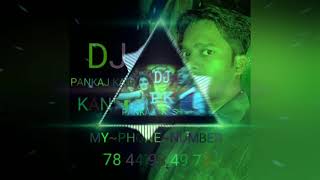 SHEHER KI LADKI LATEST HI TECH MIXING DJ PANKAJ KASHYAP KANPUR