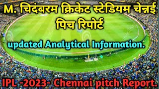 M. Chidambaram cricket stadium Chepauk Chennai pitch Report/IPL 2023- CSK chennai pitch Report.