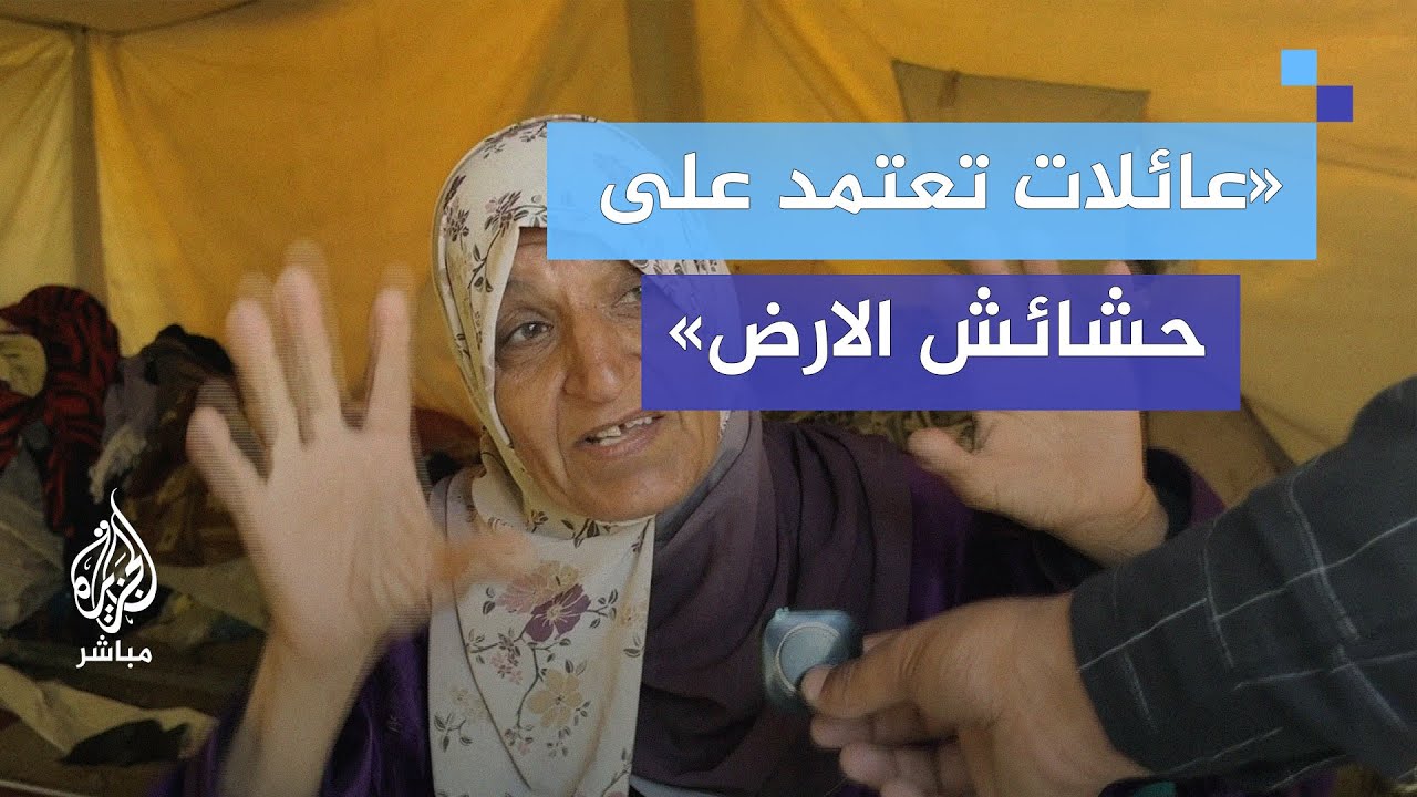 كيف تعيش العائلات تحت الحصار في بيت حانون؟