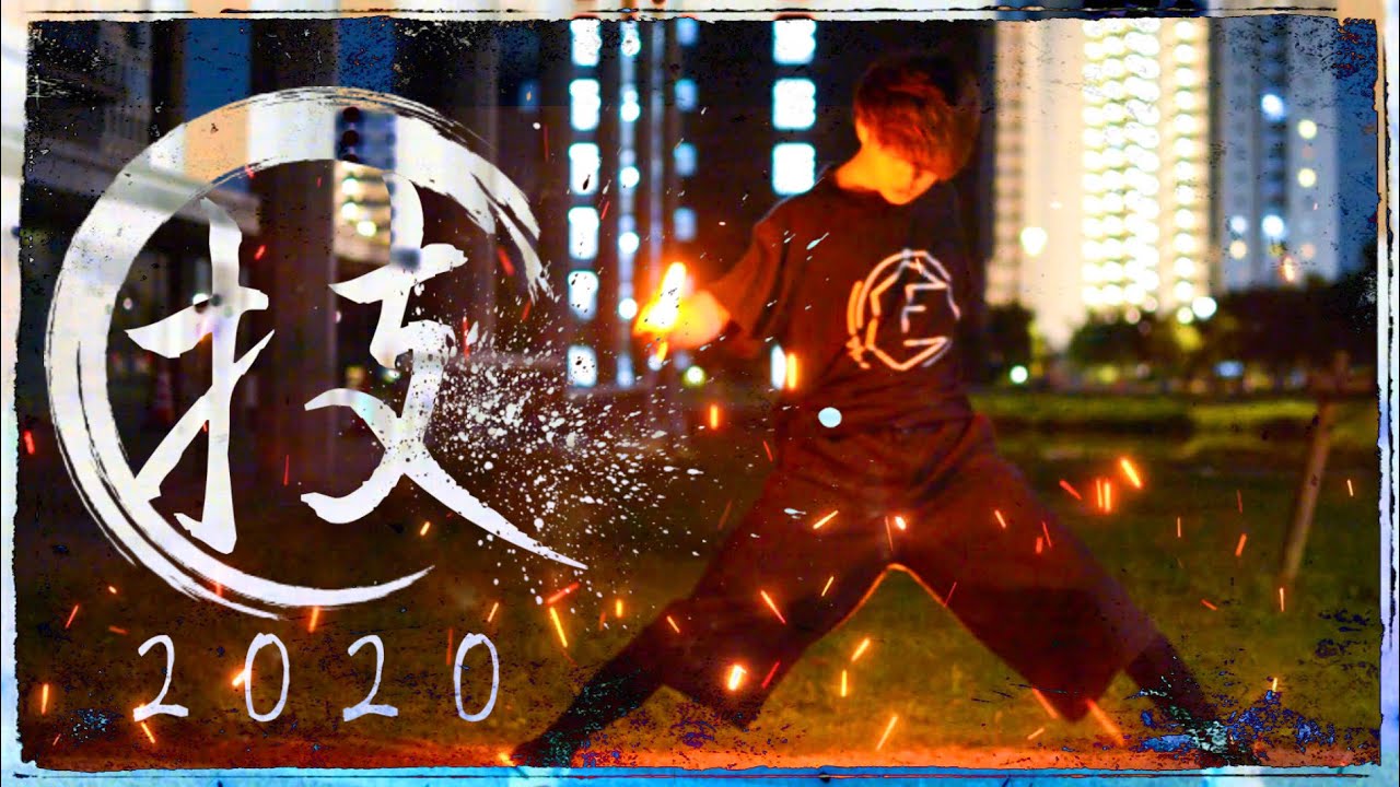 【らて】技-My favorite skills 2020- 【ヲタ芸】
