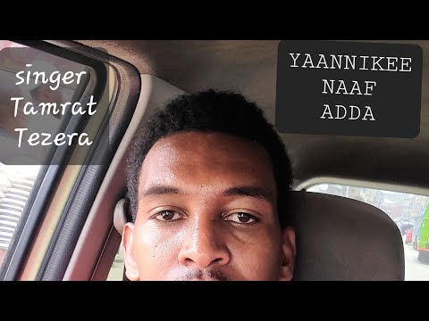 Singer Tamirat Tezera ANAAF SIGIDDUU JIRA SEENAANI 