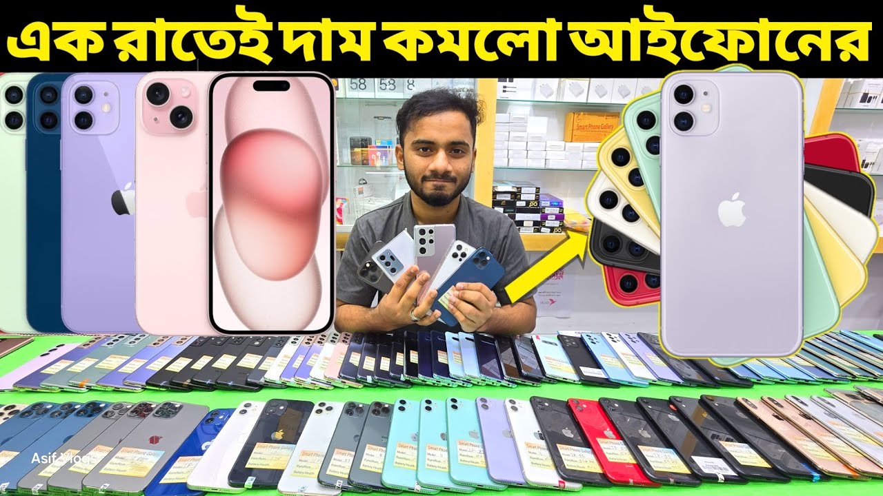 Used IPhone Price In Bangladesh iPhone Price In BD 2024 Second Hand used-iphone-price-in-bangladesh-iphone-price-in-bd-2024-second-hand