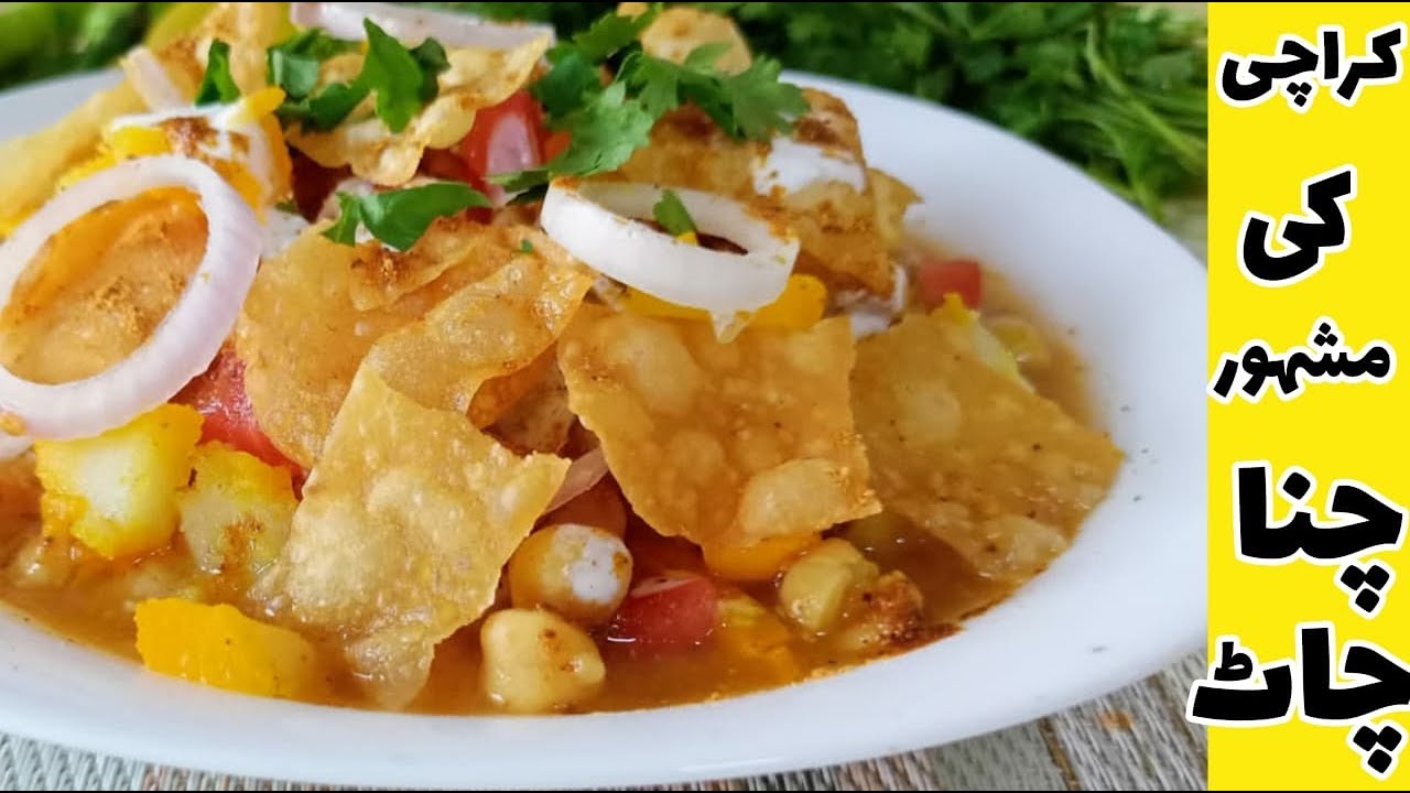 Chana Chaat Recipe Karachi Ki Mashoor Chana Chaat Recipe Chana Chaat