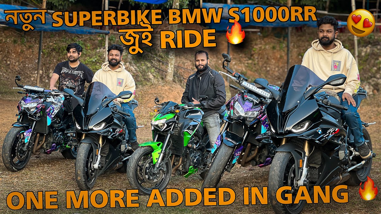 BMW S1000RR IN GUWAHATI 😍 | NEW SUPERBIKE ADDED IN OUR GANG 🔥