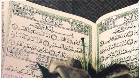 سورة القمر وليد الدليمي قراءة عراقية