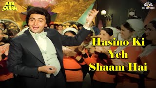 Hasino Ki Yeh Shaam Hai - Kishore Kumar | Aan Aur Shaan (1984) | R D Burman | Rishi Kapoor