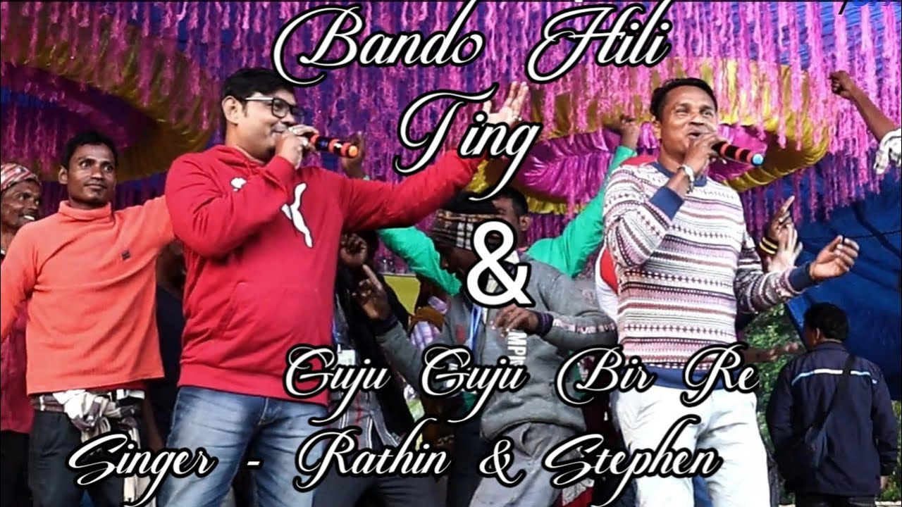 Bando Hili Ting   Gujur Gujur Bir Re  Singer   Rathin Kisku  Stephen Tudu  New Santali Program