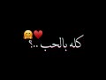 مهرجان كان اساسك جبان شاشه سوداء مهرجان كان اساسك جبان شاشه سوداء
