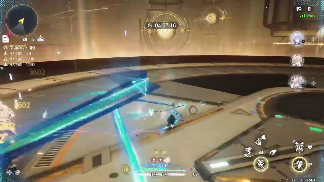 鳴潮　雑談しながらマルチしたりなんやかんや