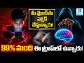 Why You Can't Stop Scrolling? The Hidden Science of Social Media Addiction | Sakshi Digital |
