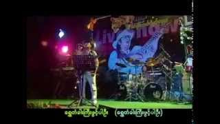 ေရႊတံခါးႀကီးဖြင့္ပါဦး