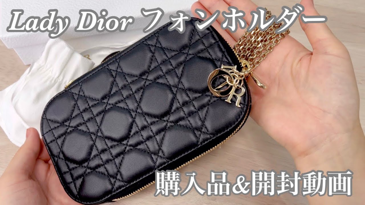 DIOR フォンフォルダー