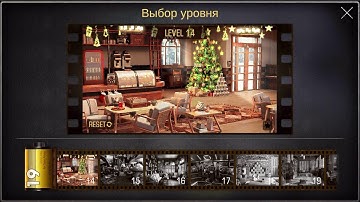 Can You Escape The 100 Room 19  walkthrough level 14.