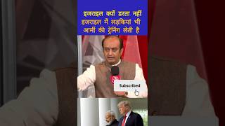 सुधांशु 😱 से पंगा भारी पड़ गया कालू को | #sudhanshutrivedi #shorts #bjp #shortsfeed #funny