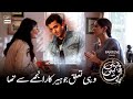 Watch Niggi Aapa Tauba Karen, Main Nahi Aaongi | Pehli Si Muhabbat Presented By Pentene Online In Hd