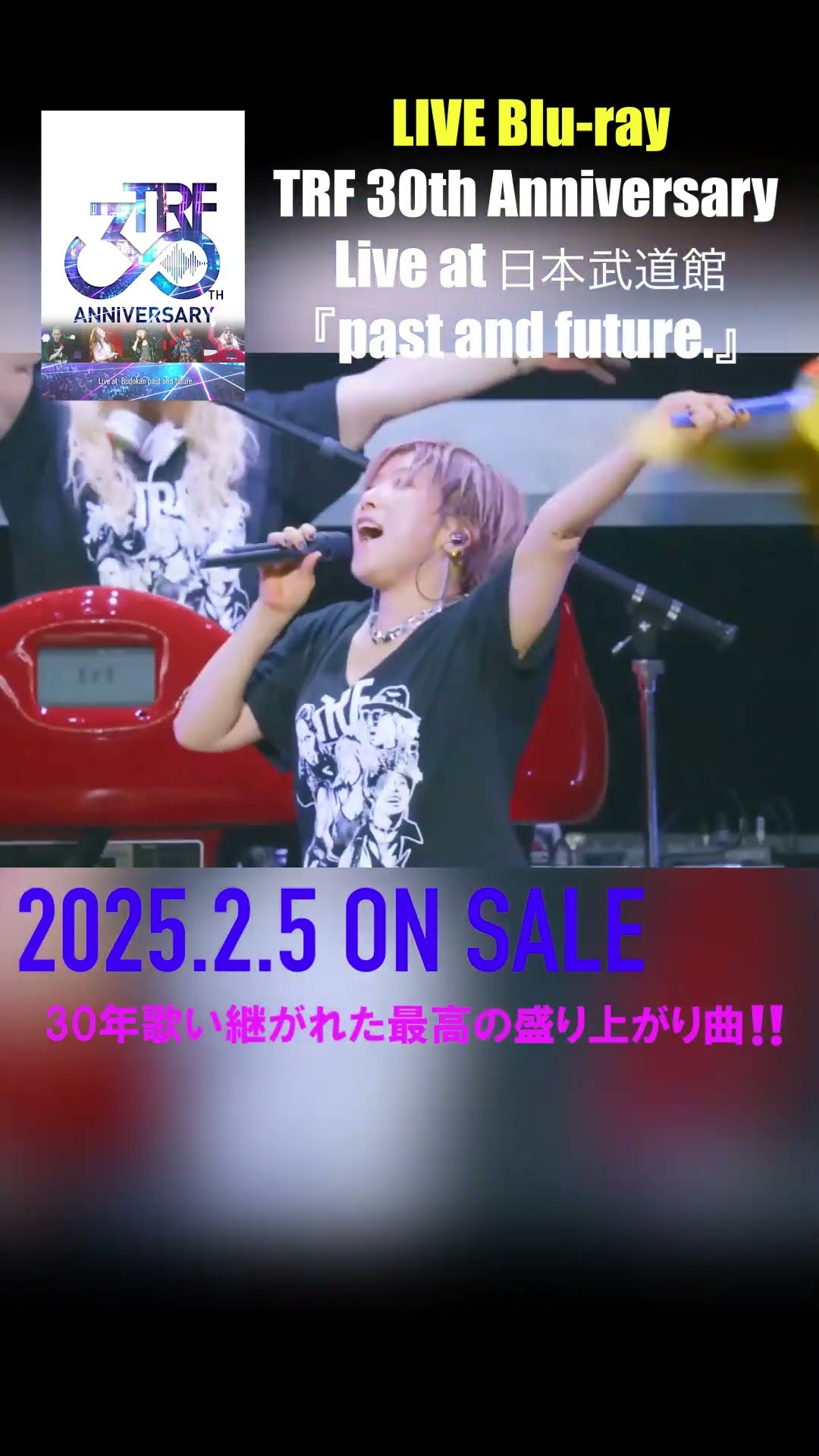 Highlights⑩30周年記念武道館LIVE Blu-ray 2025.2.5 on sale